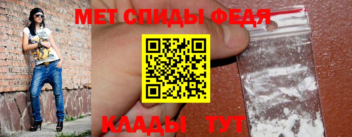 АМФЕТАМИН Premium Дивногорск