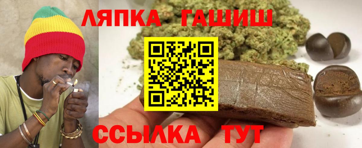 Гашиш 40% ТГК  ГАШИШ 40% ТГК  Вход с VPN  Дивногорск 