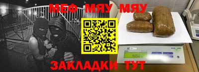 метамфетамин Заволжье