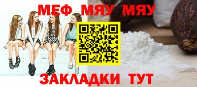 гашик Заводоуковск