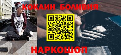 метамфетамин Заволжье