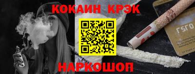 метамфетамин Заволжье