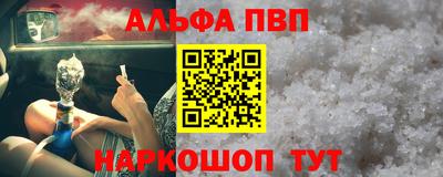 гашик Заводоуковск