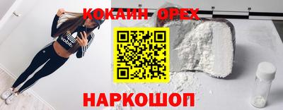метамфетамин Заволжье
