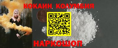 гашик Заводоуковск