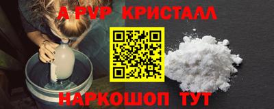 прущие грибы Жуковский