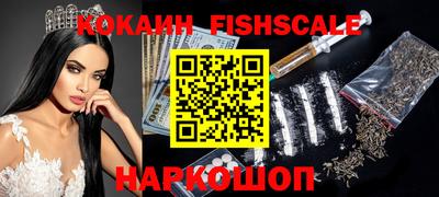 метамфетамин Заволжье