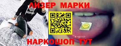 метамфетамин Заволжье