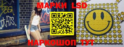 гашик Заводоуковск