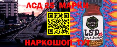 гашик Заводоуковск