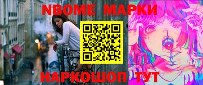прущие грибы Жуковский