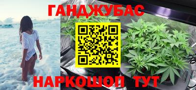 гашик Заводоуковск