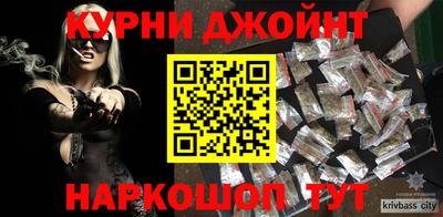 гашик Заводоуковск