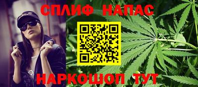 метамфетамин Заволжье