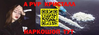 метамфетамин Заволжье