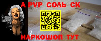 гашик Заводоуковск