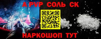 гашик Заводоуковск