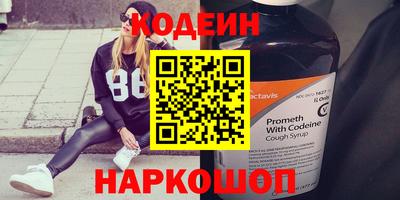 гашик Заводоуковск