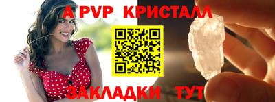 гашик Заводоуковск