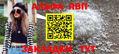 метамфетамин Заволжье
