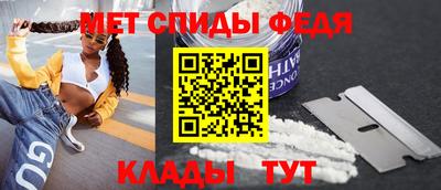 метамфетамин Заволжье