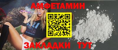гашик Заводоуковск