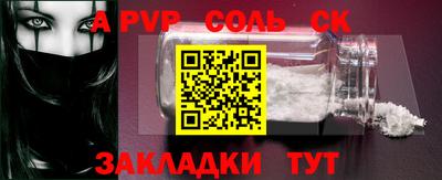 метамфетамин Заволжье