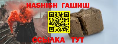 гашик Заводоуковск