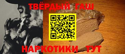 метамфетамин Заволжье