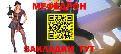 метамфетамин Заволжье