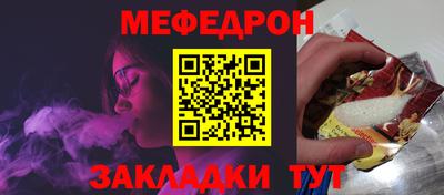 прущие грибы Жуковский