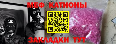прущие грибы Жуковский