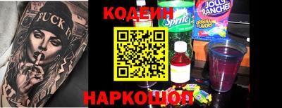 метамфетамин Заволжье
