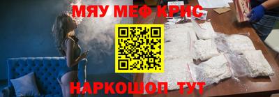 гашик Заводоуковск
