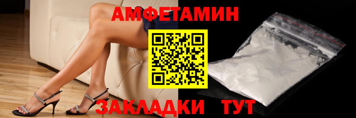 Метамфетамин Methamphetamine  Вход с VPN  Метамфетамин Methamphetamine  Дивногорск 