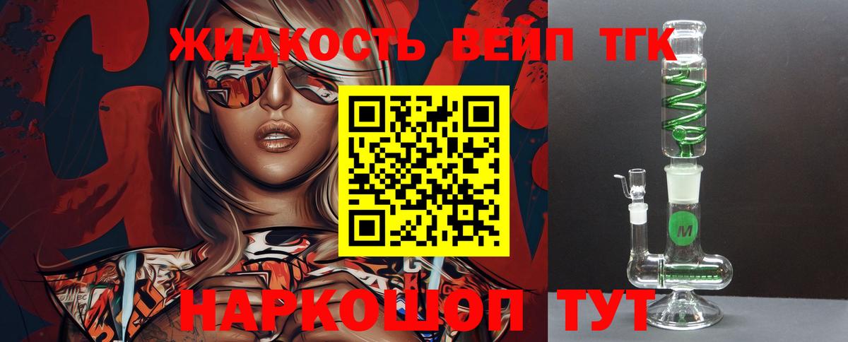 Дистиллят ТГК Wax Дивногорск
